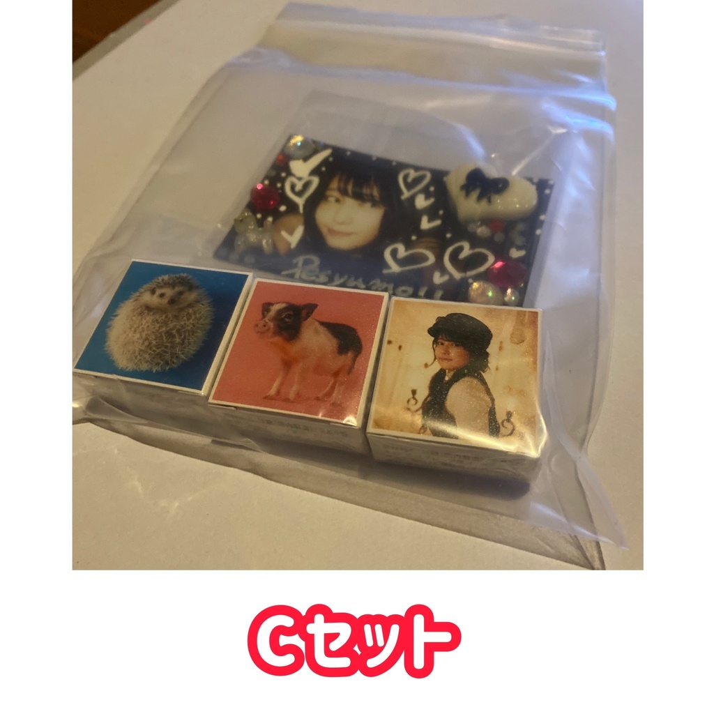 超デコチェキ (ABC)