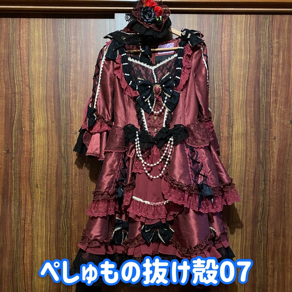 ぺしゅもの抜け殻07