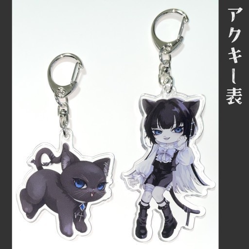 アクリルキーホルダー2種【チェシア1周年記念グッズ】