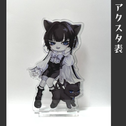 アクリルスタンド【チェシア1周年記念グッズ】