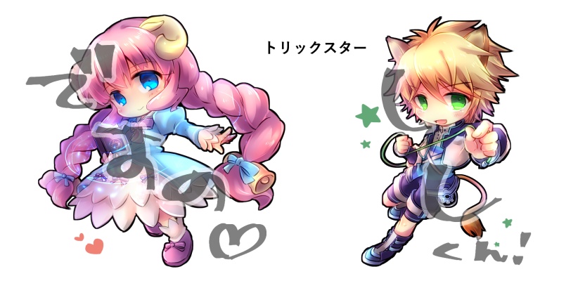 C96トリスタアクキー