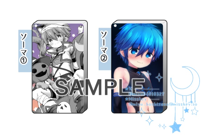 【C107】ソーマアクリルブロックキーホルダー