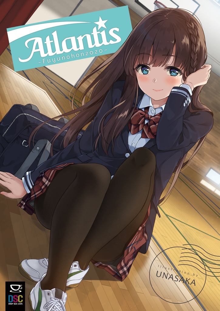 エアコミケ2 Atlantis