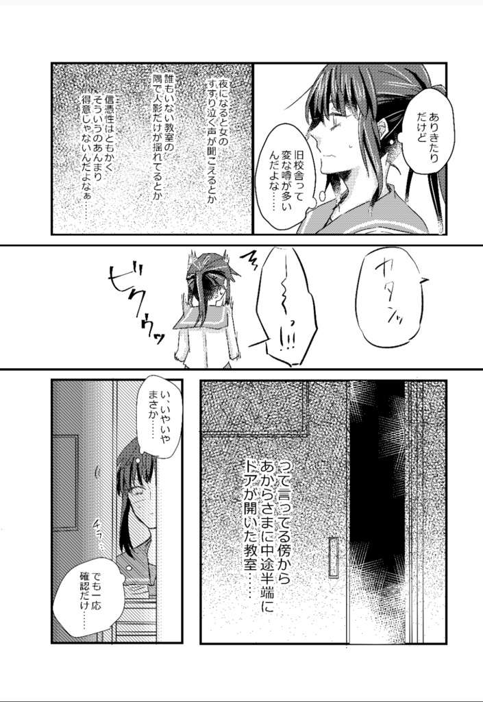 【セット販売】アフターエデン1、2巻セット