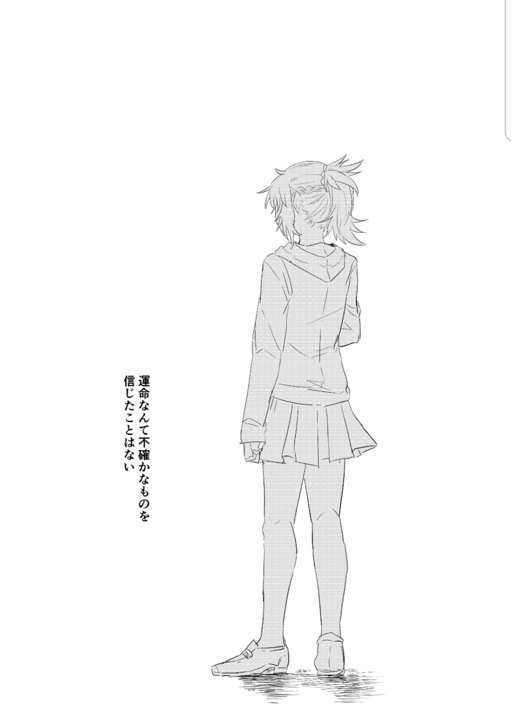 【セット販売】アフターエデン1、2巻セット