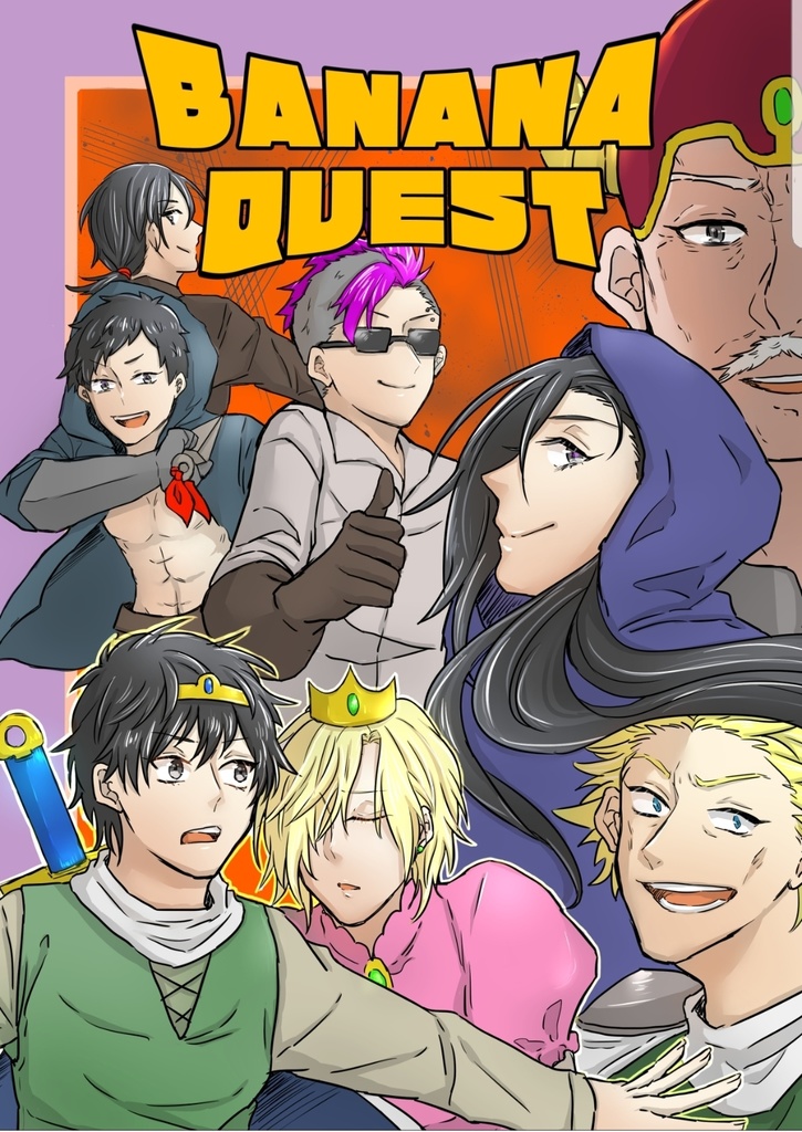 BANANA QUEST