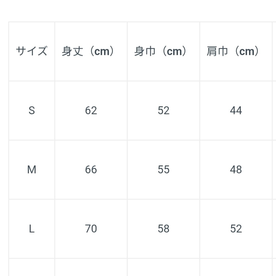 スウェットトレーナー