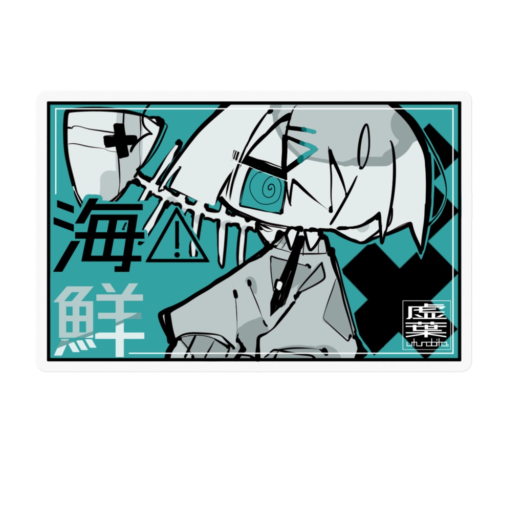 クリアステッカー　海鮮