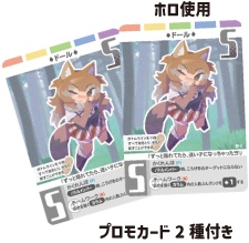 【ヘビフレンズプロモ付き】とりもどせ!まぼろしのパークセントラル