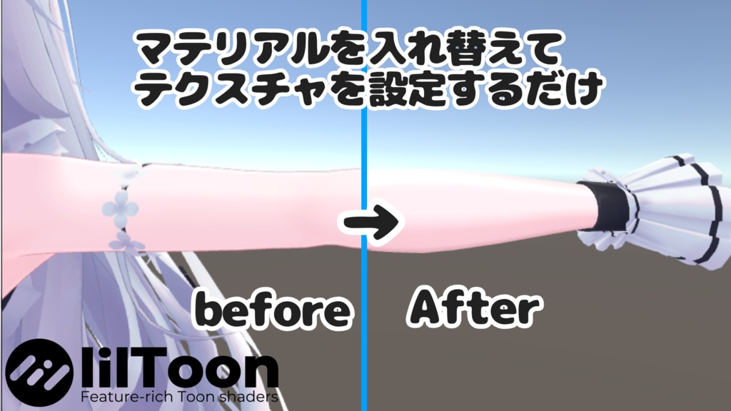 汎用 肌マテリアル (リアル)