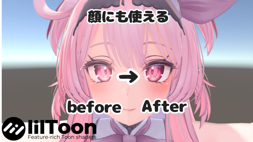 汎用 肌マテリアル (リアル)