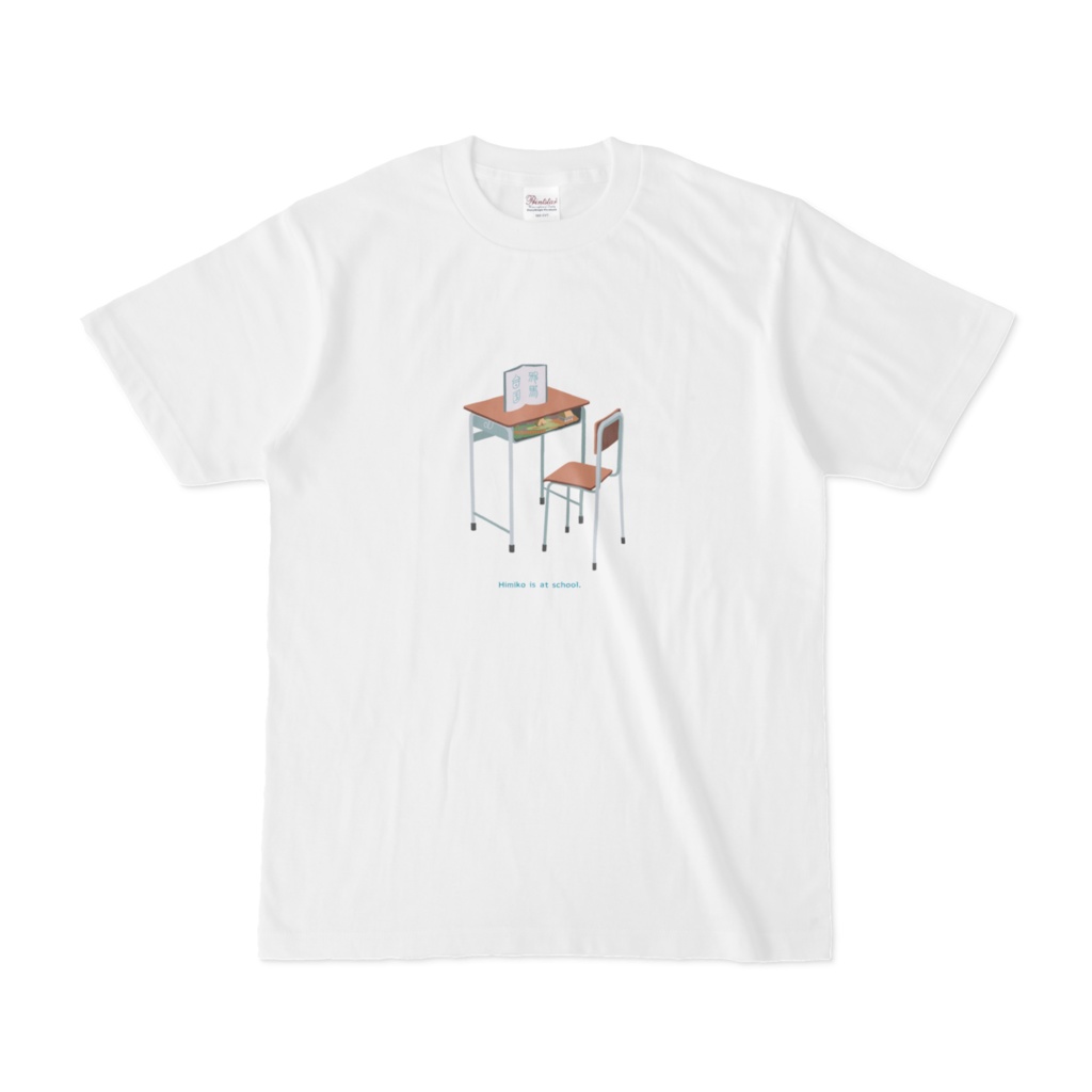 教室の邪馬台国Tシャツ