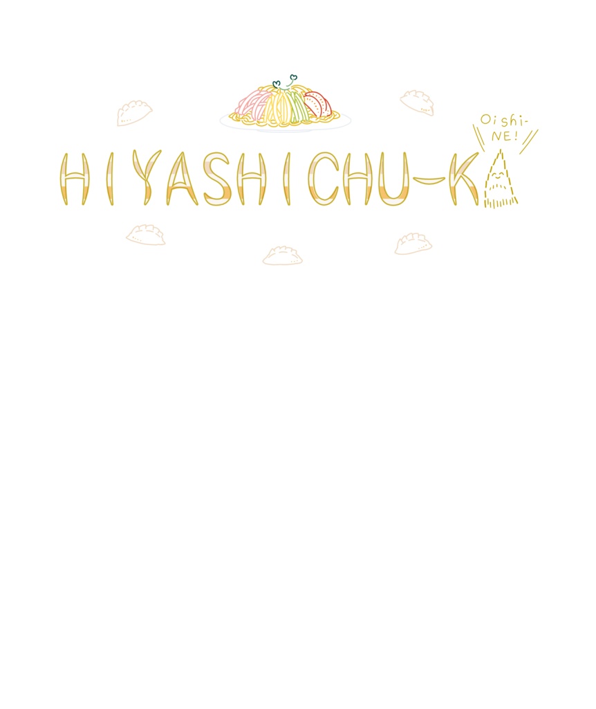 冷やし中華とおばけのTシャツ