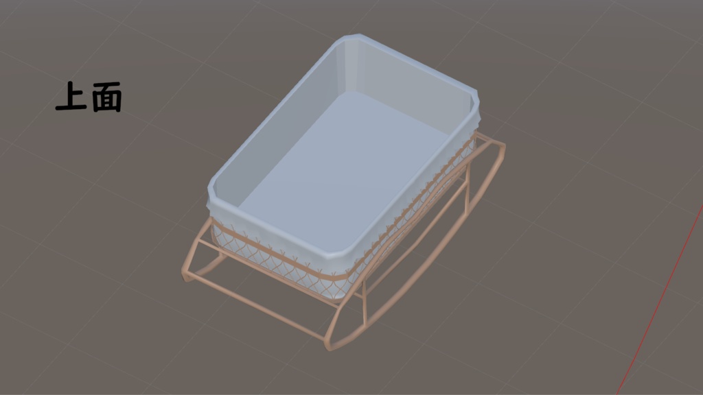 【3Dモデル】藤編みゆりかご