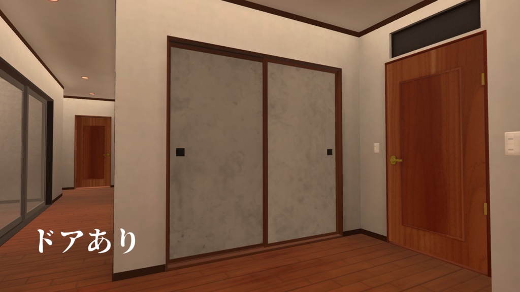 【VRChat向けWorld】和MODERN HOUSE【VCC対応】