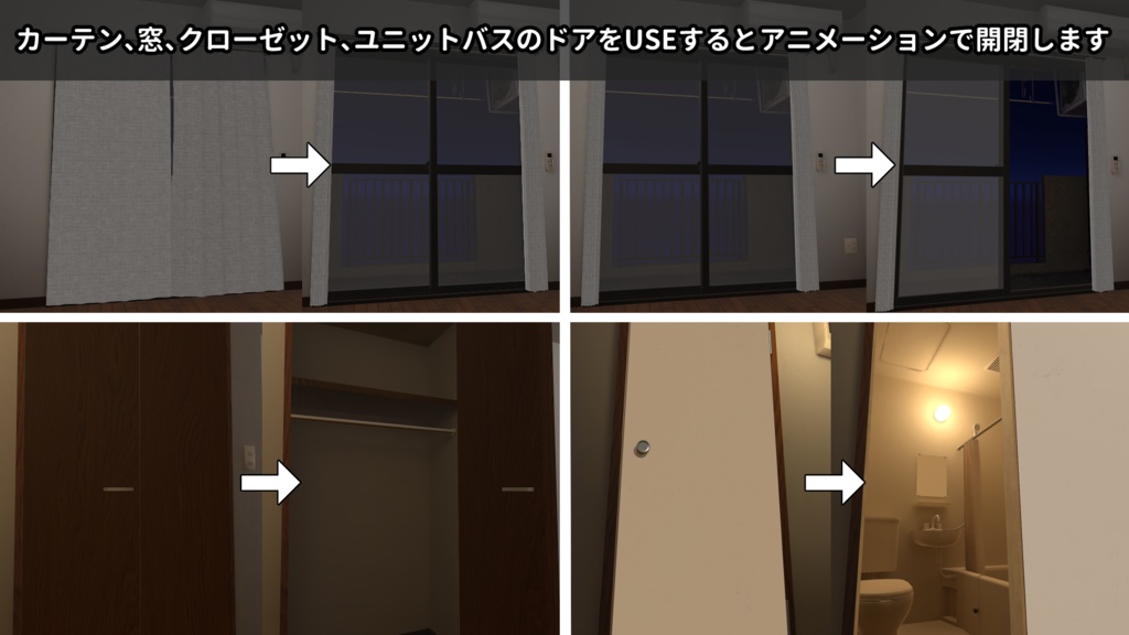 【VRChat向けワールド】RokujouRoom