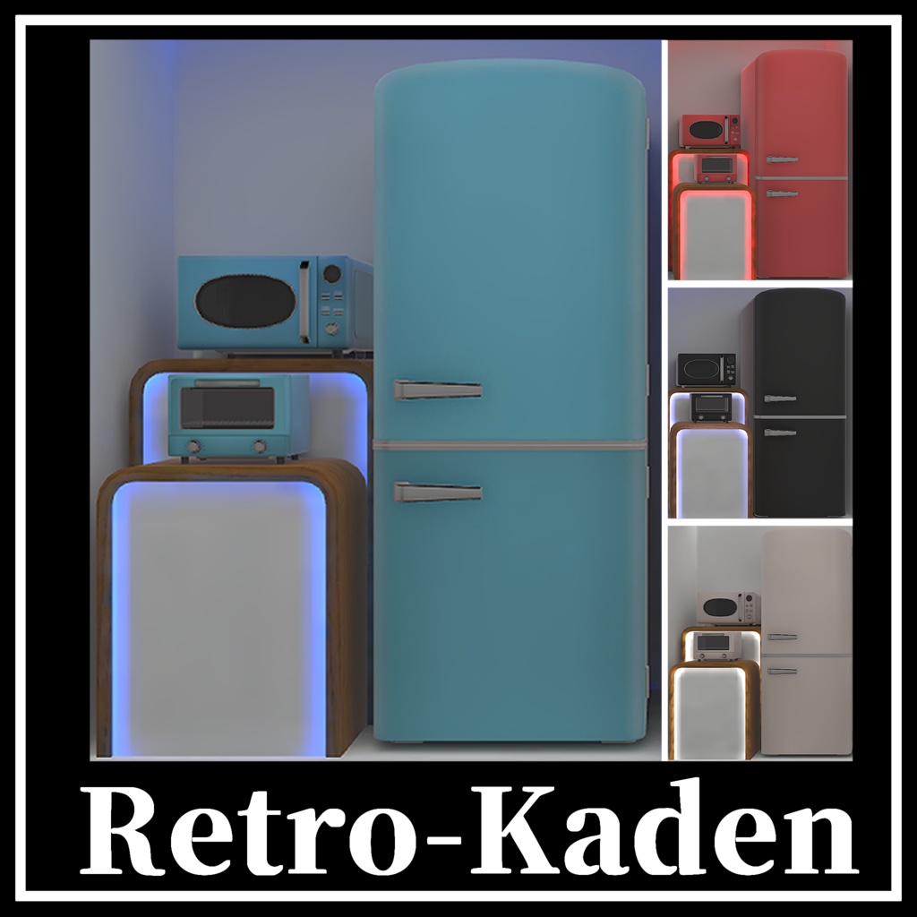 【VRC対応】ギミック付きレトロっぽい家電セット【単体での販売もしています】