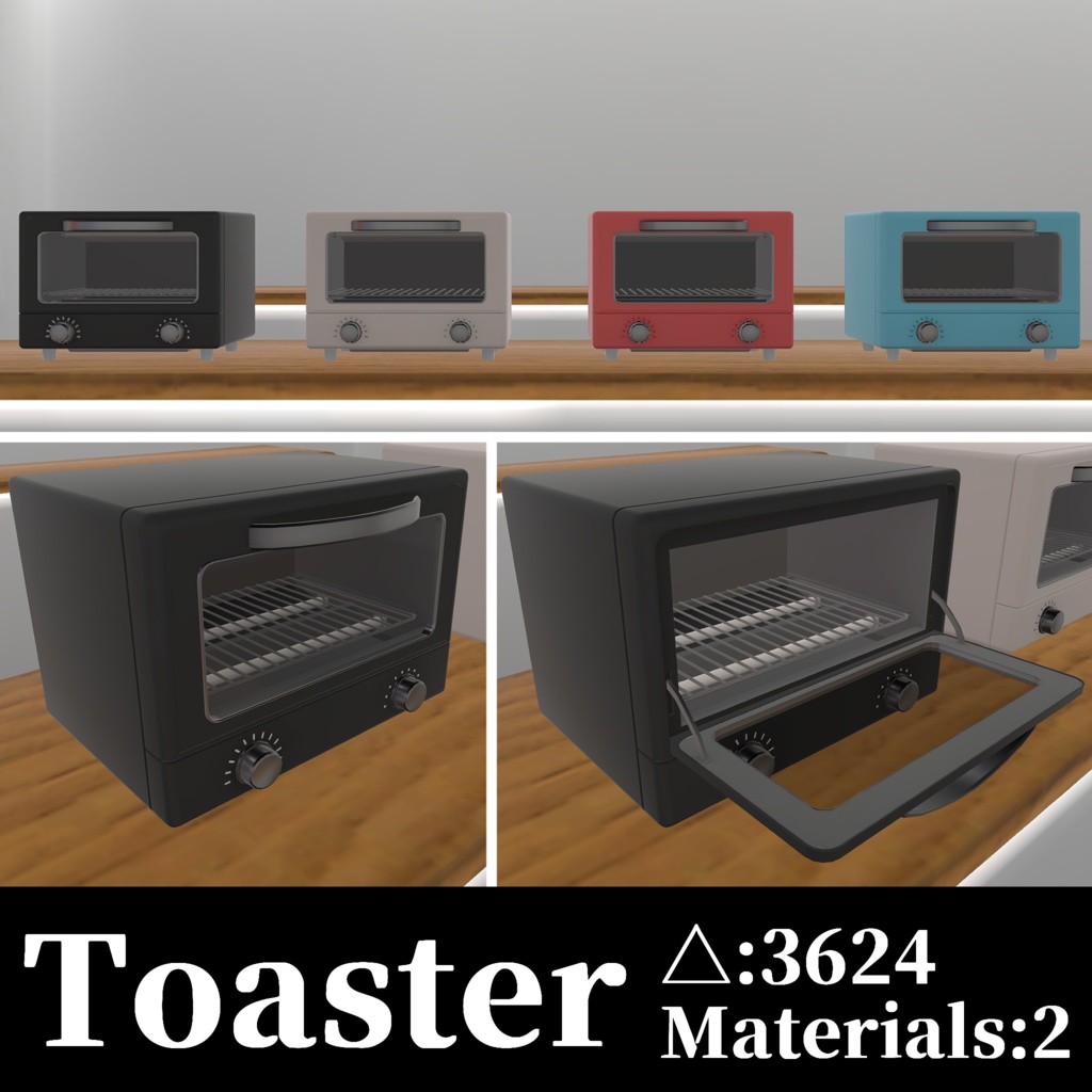 【VRC対応】ギミック付きレトロっぽい家電セット【単体での販売もしています】