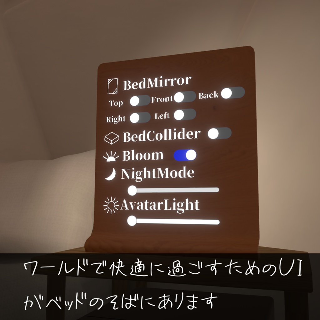 VRCワールド「瞬く星のひみつきち」