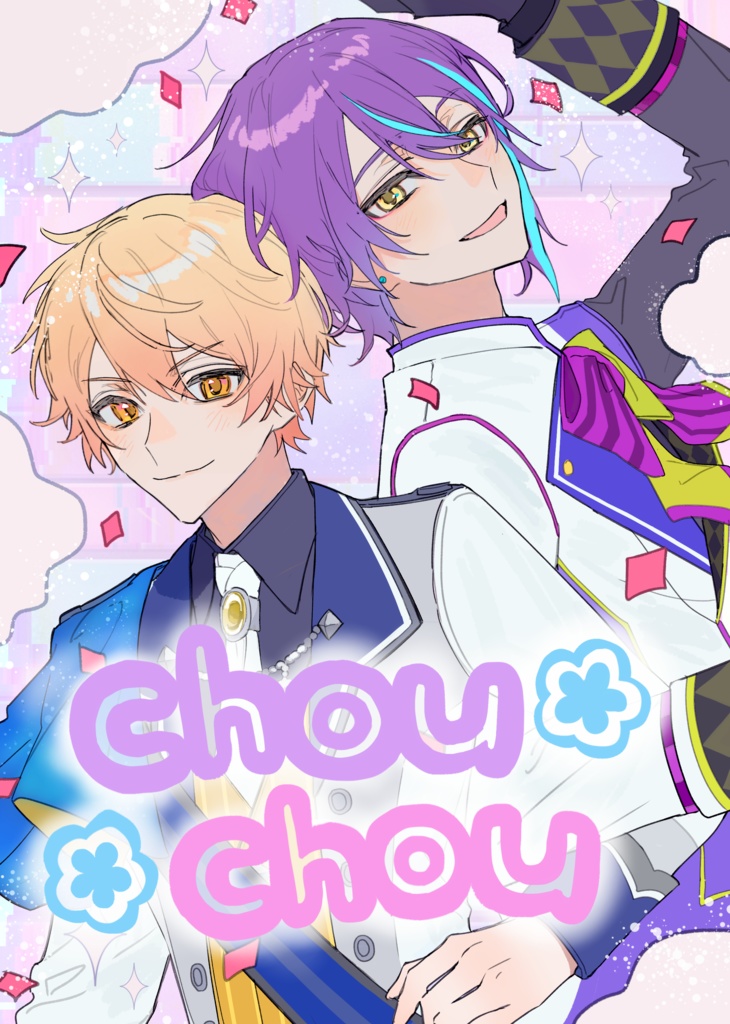 司類 イラスト本