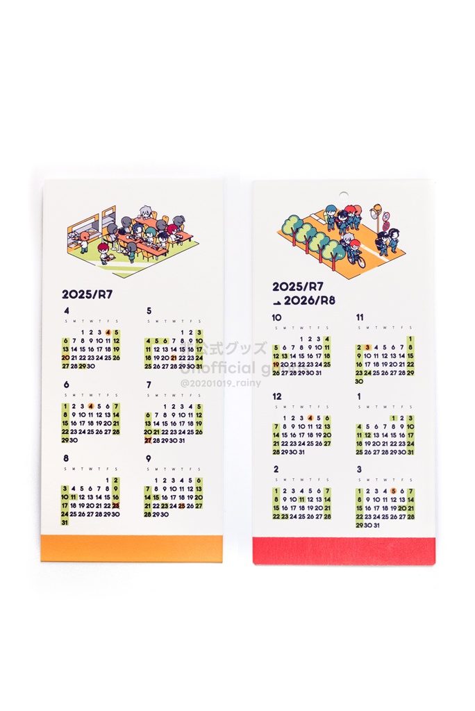 25年4月~カレンダー・シールセット