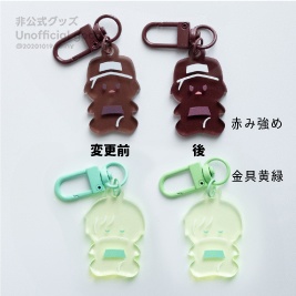 グミアクキー 6/15合わせ再入荷