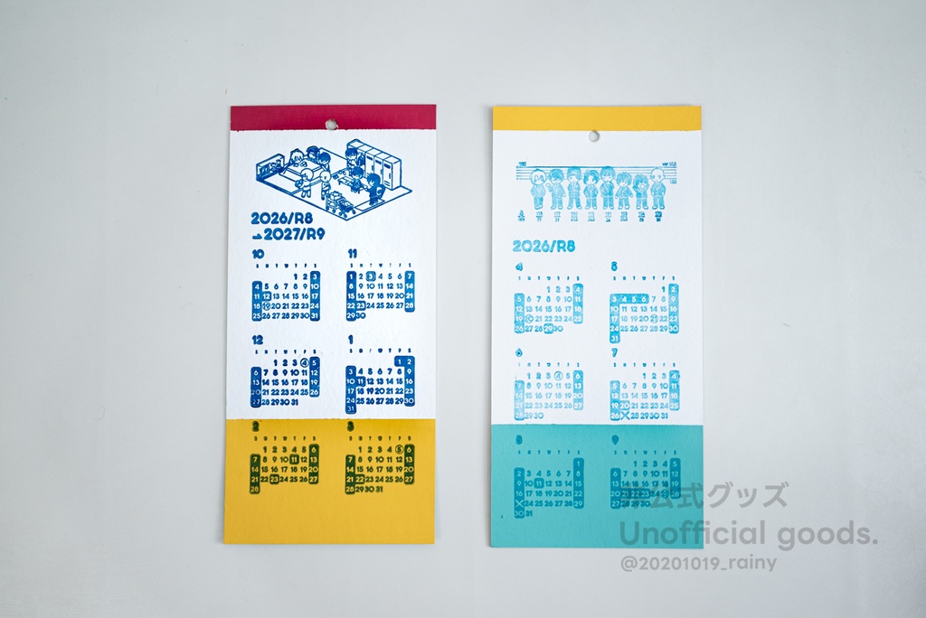 26年4月~12ヵ月両面カレンダー