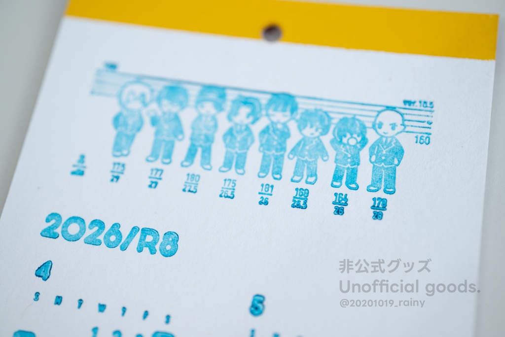 26年4月~12ヵ月両面カレンダー