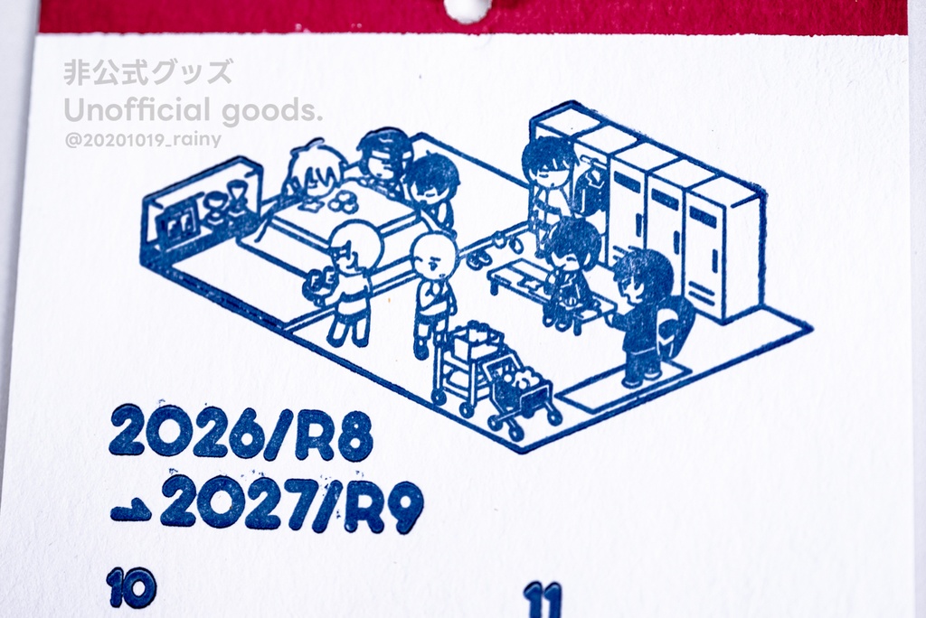 26年4月~12ヵ月両面カレンダー