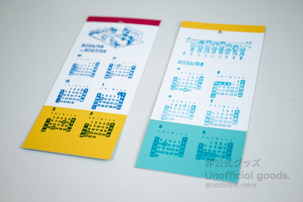 26年4月~12ヵ月両面カレンダー