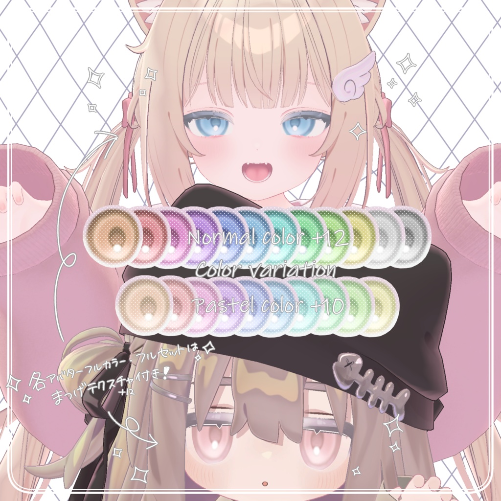 〈キプフェル・シフォン対応〉fuwafurueye texturetu