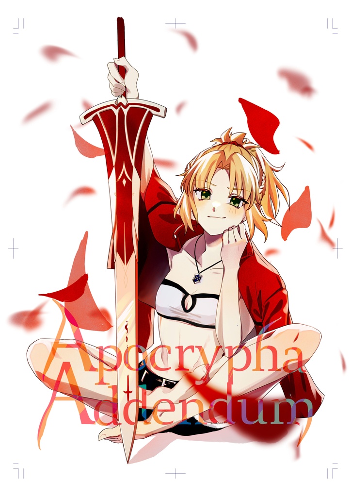Apocrypha Addendum