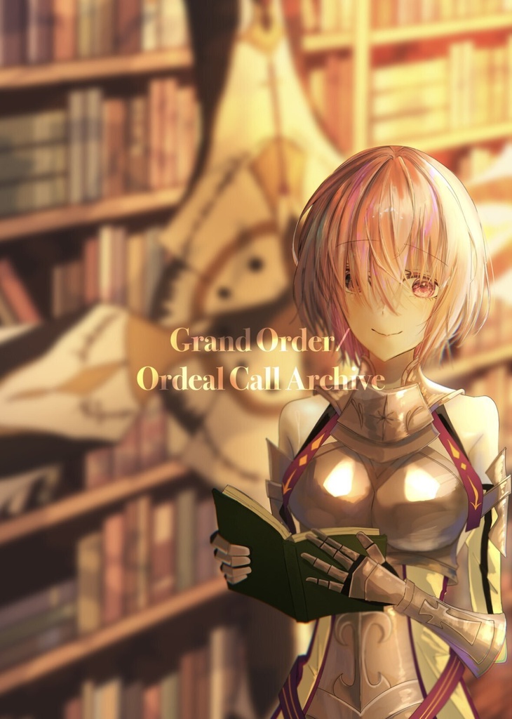 Grand Order/Ordeal Call Archive