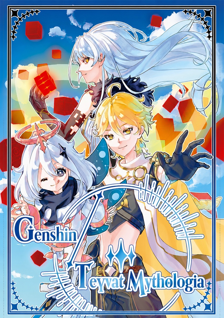 Genshin Teyvat Mythlogia