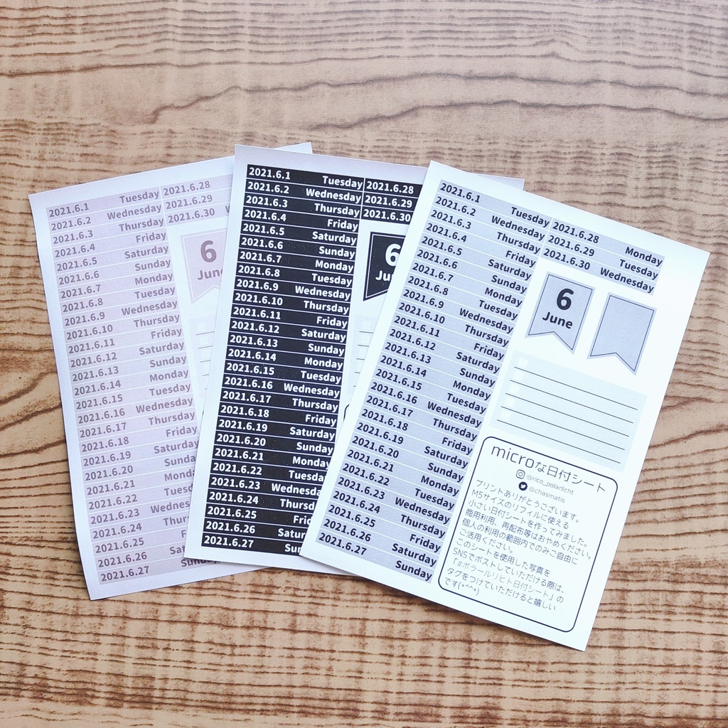microな日付シート