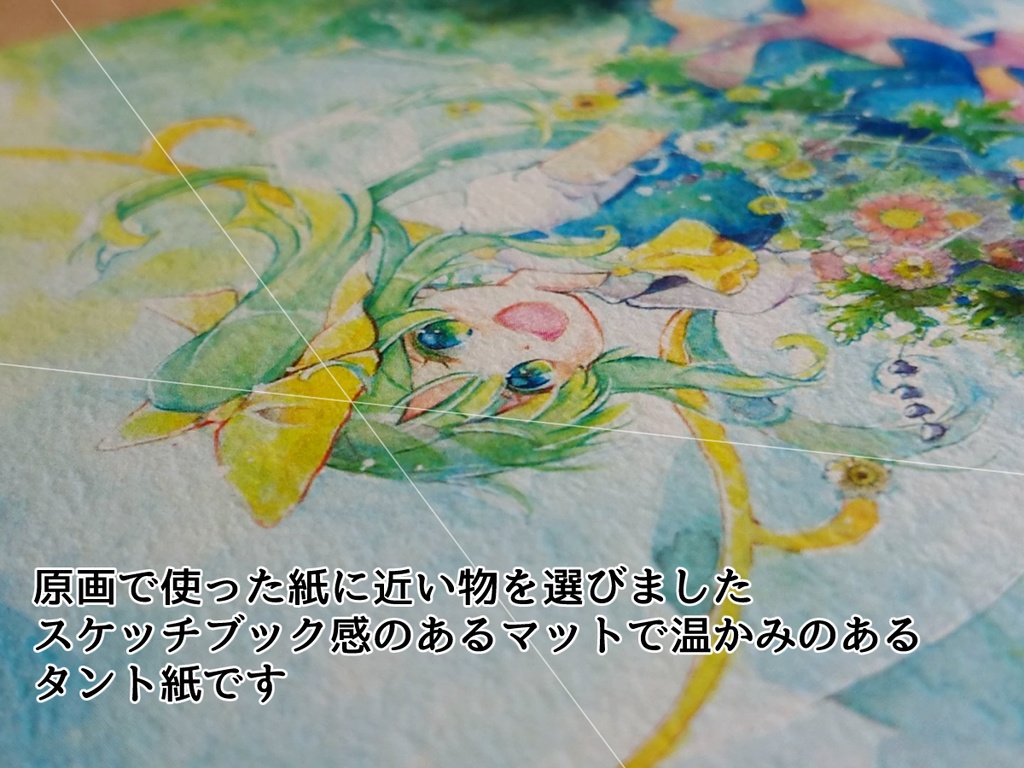 【東方】大妖精ポストカード