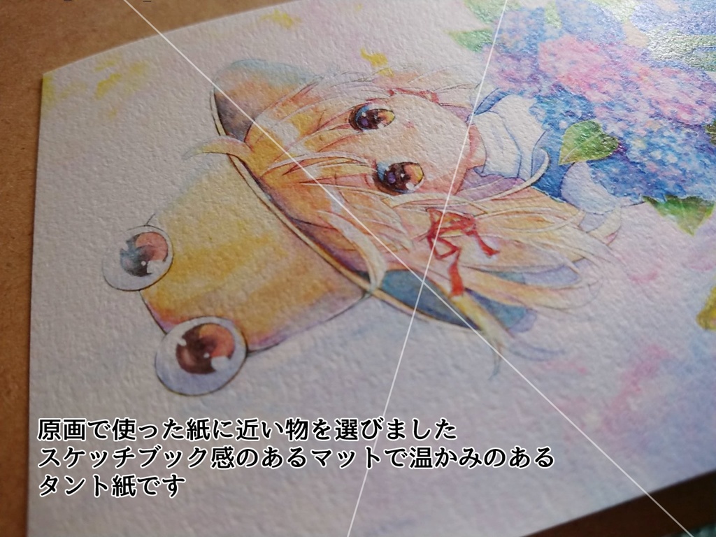 【東方】洩矢諏訪子ポストカード