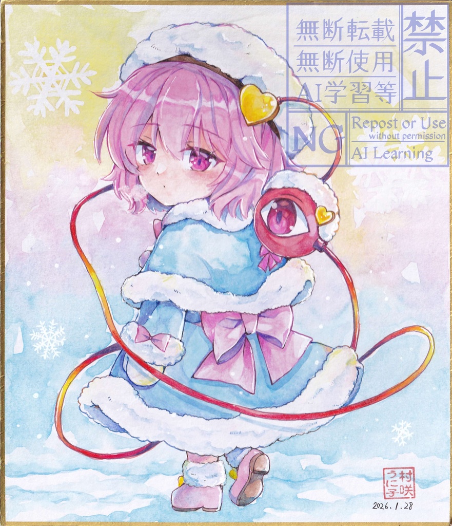 【アナログ原画色紙】古明地さとり