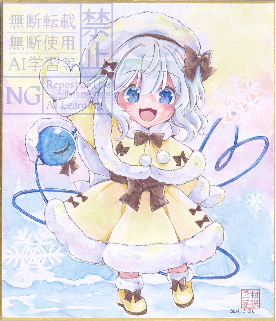 【アナログ原画】古明地こいし