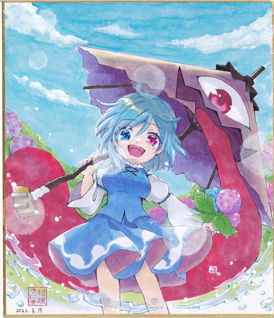 【中色紙原画】多々良小傘