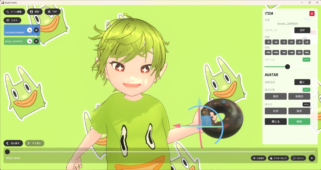 【ケヤキスタジオ専用】おためしドーナツ