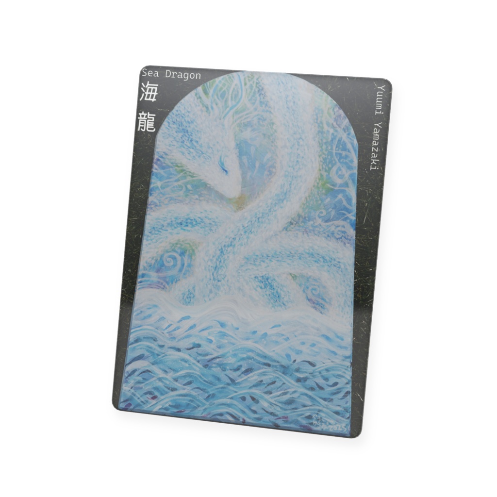 【期間限定販売トレカ | Trading Card】海龍 – Sea Dragon|水彩原画作品メモリアルカード No.001