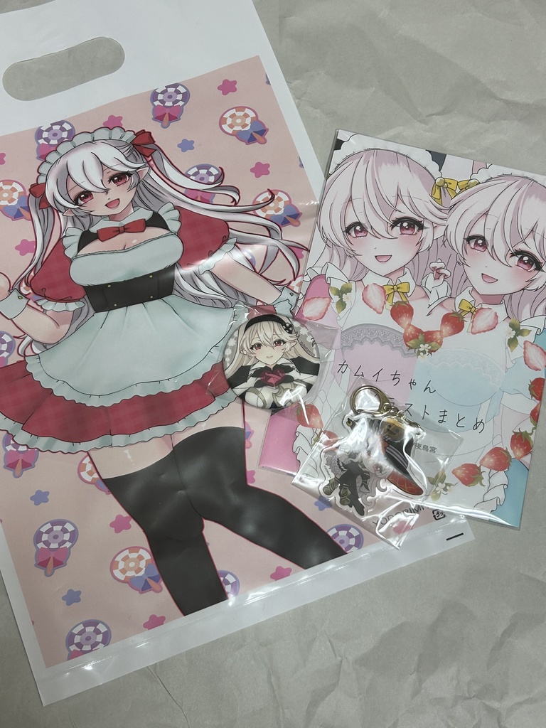 全年齢新刊セット(カムイちゃんアクキー)