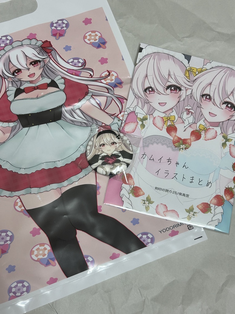 全年齢新刊セット(本＋缶バッジのみ)