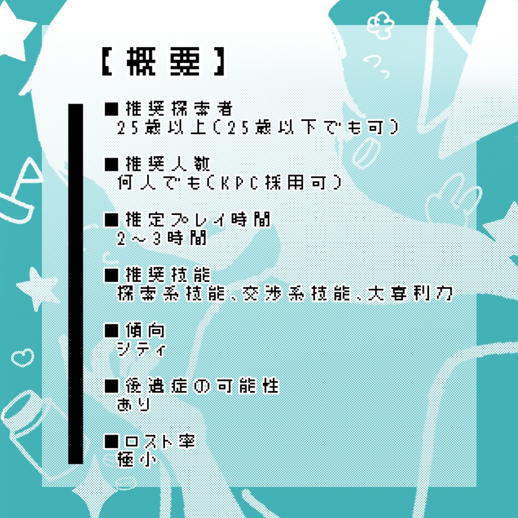 アンチエイジングしすぎだろ!!!!【SPLL:E108077】