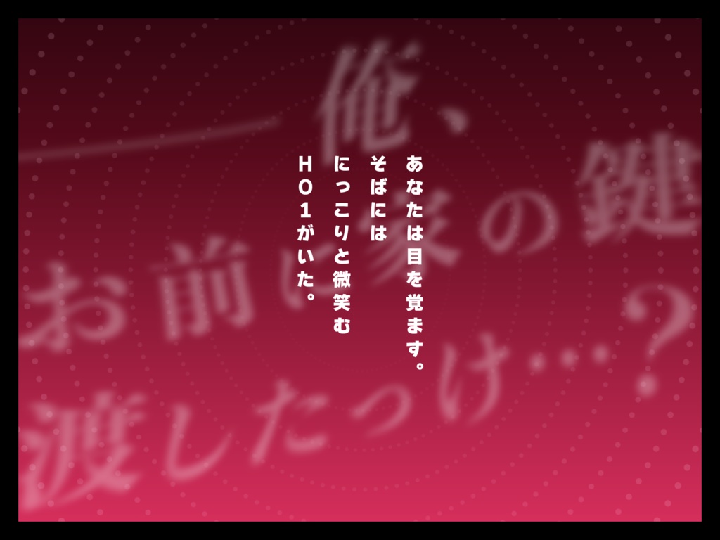ガン攻めお嬢様に愛されて夜も眠れないイカつい兄ちゃん【SPLL:E108612】