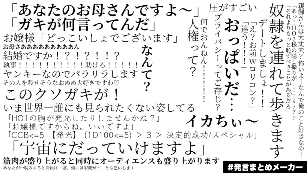 ガン攻めお嬢様に愛されて夜も眠れないイカつい兄ちゃん【SPLL:E108612】