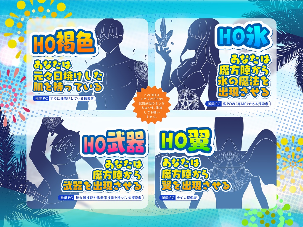 俺の背中に魔方陣【SPLL:E199737】