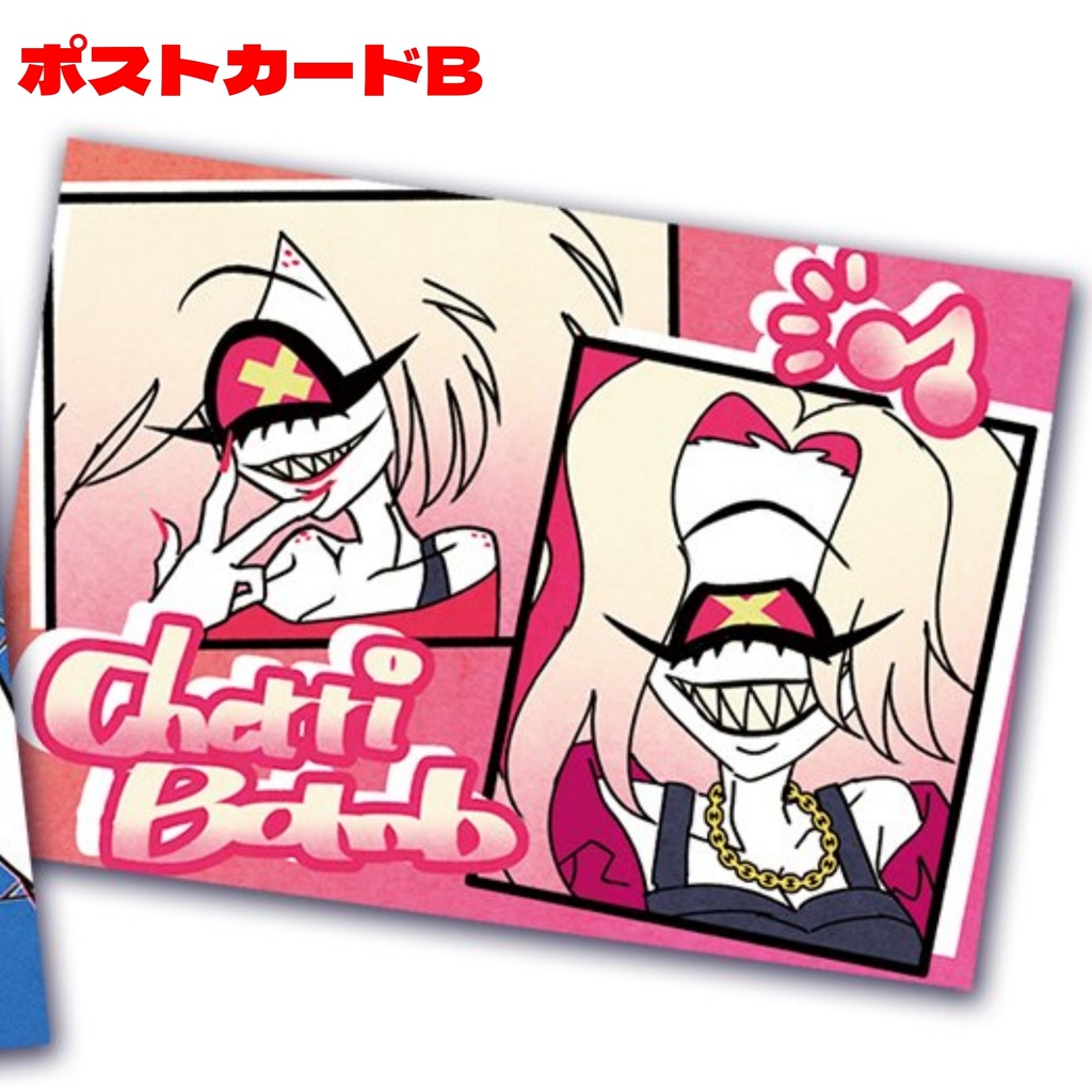 キーホルダーセット【Vaggie】