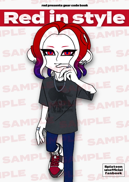 イラスト本「Red in style」